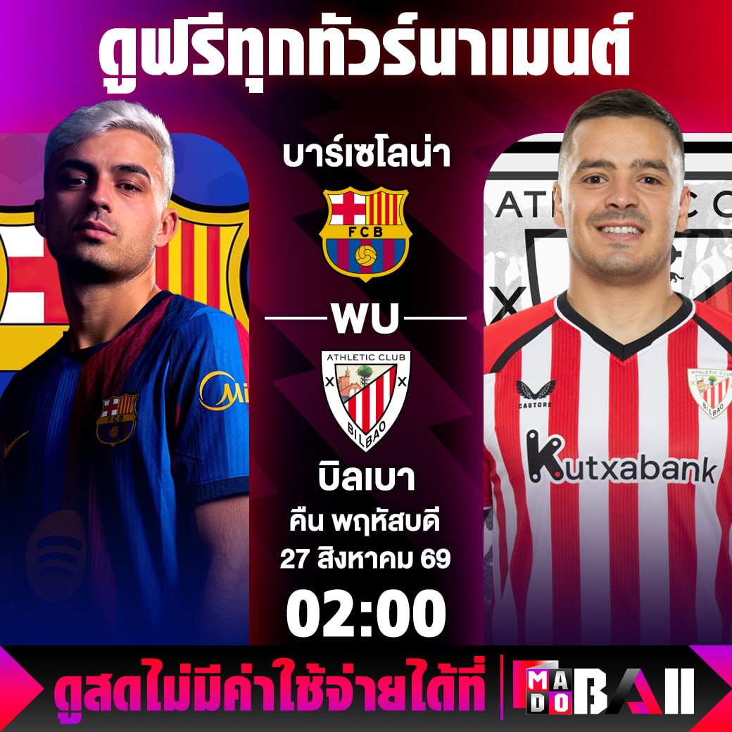 madoballv2's tweet photo. 🔥พร้อมมันส์กันรึยัง #วัยรุ่นชาวบอล คืนนี้มีเดือดแน่นอน🔥
💻เว็บ Madoball เว็บแห่งการรับชมกีฬาถ่ายทอดสด
👉ดูได้ที่นี่ https://t.co/cc6K2SlnOa
🥰คมชัดระดับ HD ไม่มีสะดุด รับประกันทุกความประทับใจ

#madoball #บอลสด #บอล #เว็บเเนะนำ #เว็บดีแนะนำ #ดูบอลสด #chelsea #fcb #ดูบอลวันนี้ https://t.co/HPO1SQSkUZ