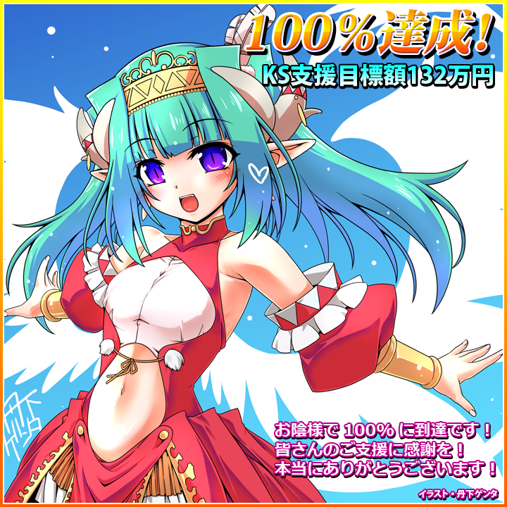 Intl_Ninetail's tweet photo. KS:(https://t.co/E1NGAru5YT)
VBLIプロジェクト初のアップデートは、100%達成のお祝いアップデートとなります！
本当に、ありがとうございます！
ストレッチゴールも公開してますよ！
#VB_LAGOON #9tail https://t.co/4YhII8jZRM