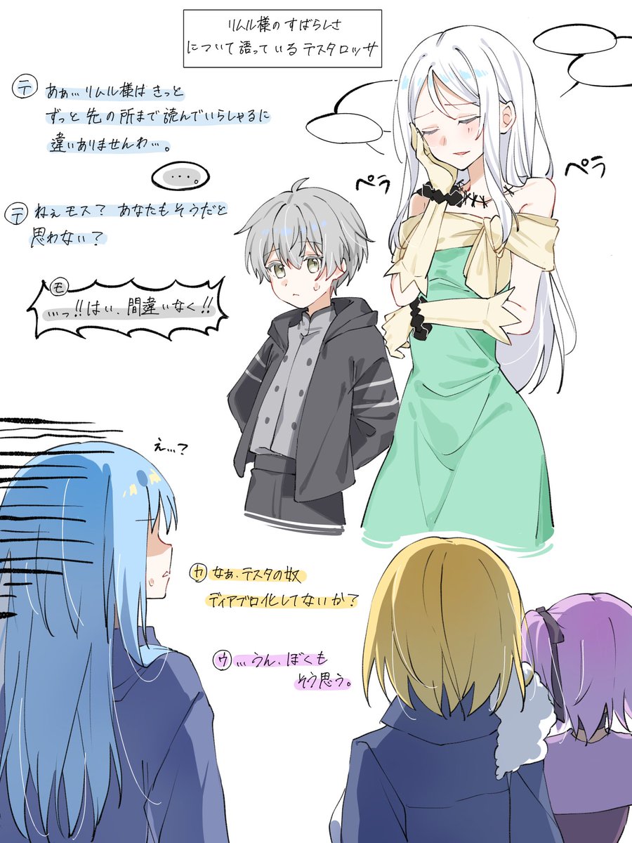 Nononono_bouzu's tweet photo. アニメのテスタお姉様がディアブロ過ぎて… https://t.co/Qrlsm0qhvc