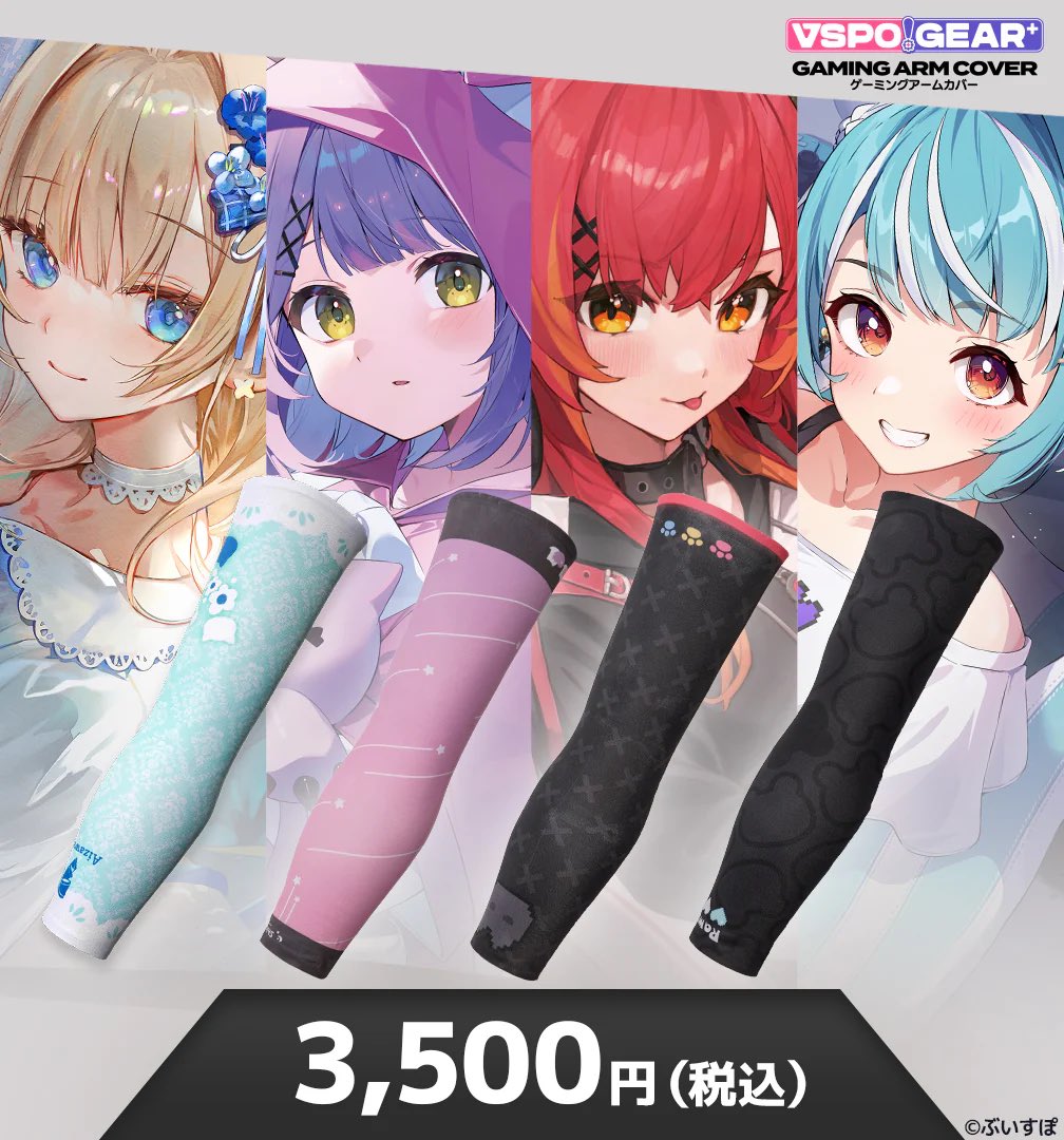 arisu__1111's tweet photo. 反応多くて嬉しい反面在庫追加されたのも売れはじめてるから早く買った方がいい https://t.co/fljNfQzXPw