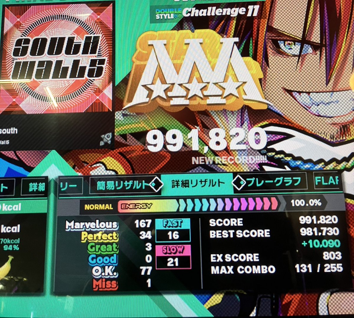 CLONE_RGB's tweet photo. ま、まま許したるわ
SAからの片側ビジステは両方の中央銀パネに足を乗せることで両対応としました https://t.co/qRSKHq2G7Q