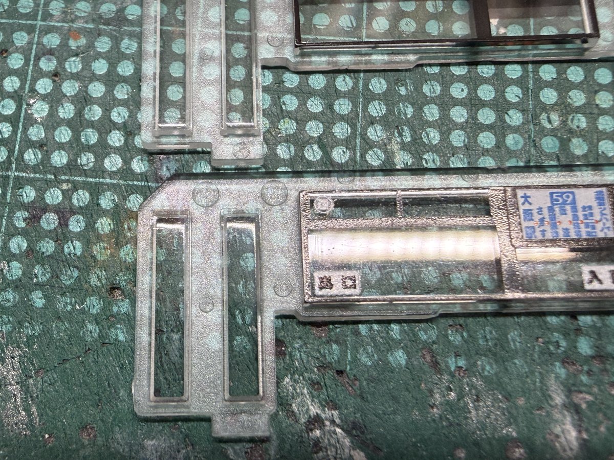 SCR3801_c's tweet photo. バスコレ36弾キュービックの前面膨らみ
ガラスの干渉もなんですが、シャーシがエルガ用を半ば無理矢理装着している故、正面をまっすぐに削ってやると多少改善する気がします https://t.co/qQF49MZevT