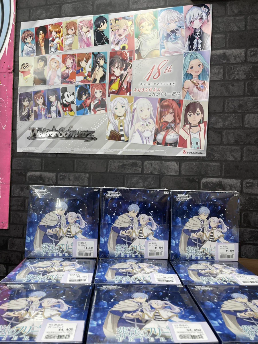 ヴァイスシュヴァルツ専門垢/おたちゅう。秋葉原5号店 (@otachu5ws) / X