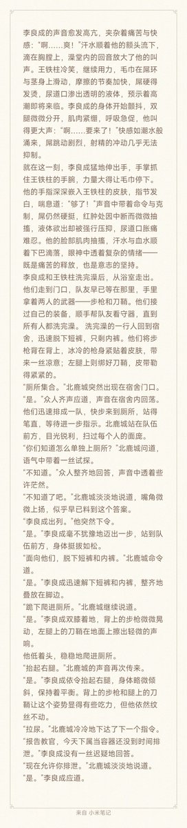 pter50484656's tweet photo. 相互格斗练习，学习排泄
#直男体育生 #体育生 #兵哥哥 #调教 https://t.co/JtttiHPwUs