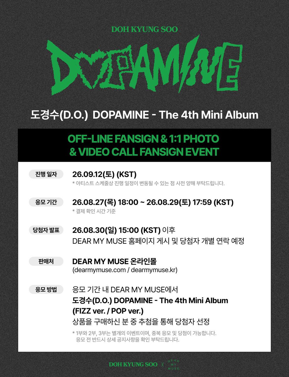 Chenzid1's tweet photo. DOPAMINE -ヨントン 対面サイン会 ツーショ代行 Video call 영통 대면 팬사인회

🩵開催日：9月12日 
🎀受付期間： ～8月29日17:59（JST）

参加権⭕️ 代理応募⭕️
ヨントン 12.5
対面サイン会 14.0
1:1 ツーショ価格詳細DM/KKTにて📩
上記価格はすべてJPYです追加料金なし価格

DM/KKT💓
https://t.co/0Jpe9EIb7s

#도경수 #DOHKYUNGSOO