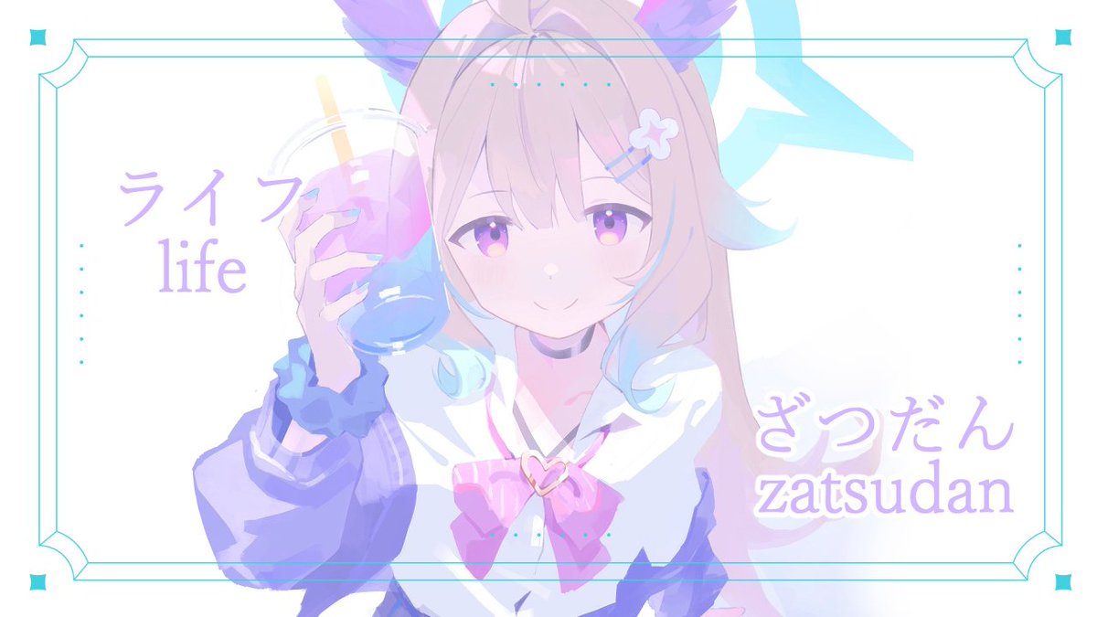 EnnaAlouette's tweet photo. 【life zatsu ♡】
sorry i am streaming way too much today LOL 
i'll will be doing a quiet membership zatsu &amp; updating you guys about life and stuff.........🥺 👉👈

Waiting Room: 
8.27 - 10PM JST | 3PM CEST | 9AM EST | 6AM PST |
https://t.co/Sq3x7Jpiy7 https://t.co/hY4JAyaLJo