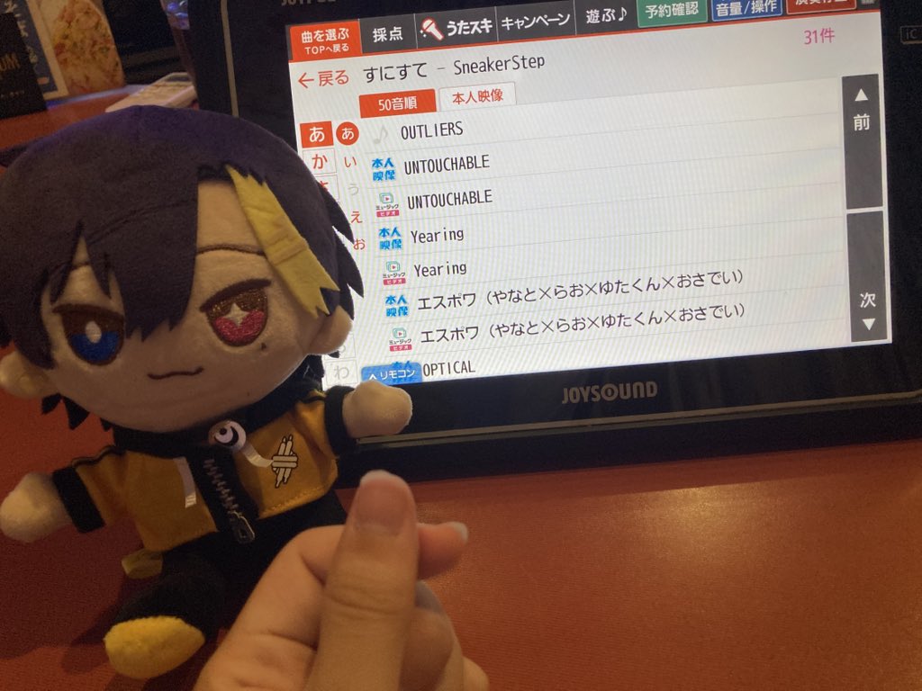 himari_0925's tweet photo. カラオケ行ってきた！
やっぱり1回歌うよね、、w🍸💛(1枚目)

COOL組かっこよすぎて😍

だいくんといっぱい写真撮れてはぴ！
もっとグッズがほちい😭

#ねぇだいくん https://t.co/6A4taCtvnc
