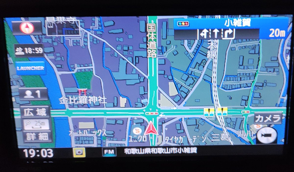 kj225283's tweet photo. 毎週木曜日夜19:00～20:55 生放送

東京・半蔵門
ミュージックバード制作番組、
｢週刊Nobbyタイムズ｣を聴く。

今週も地元コミュニティFM局、
エフエム和歌山(バナナエフエム)経由にて聴いています(^-^)

※車で移動中&信号待ちにて撮影。

＞RT
#ノビタイ 

追伸

FM局のプリセットは、
エリアとは分けて、
コミュニティ局を入れています。