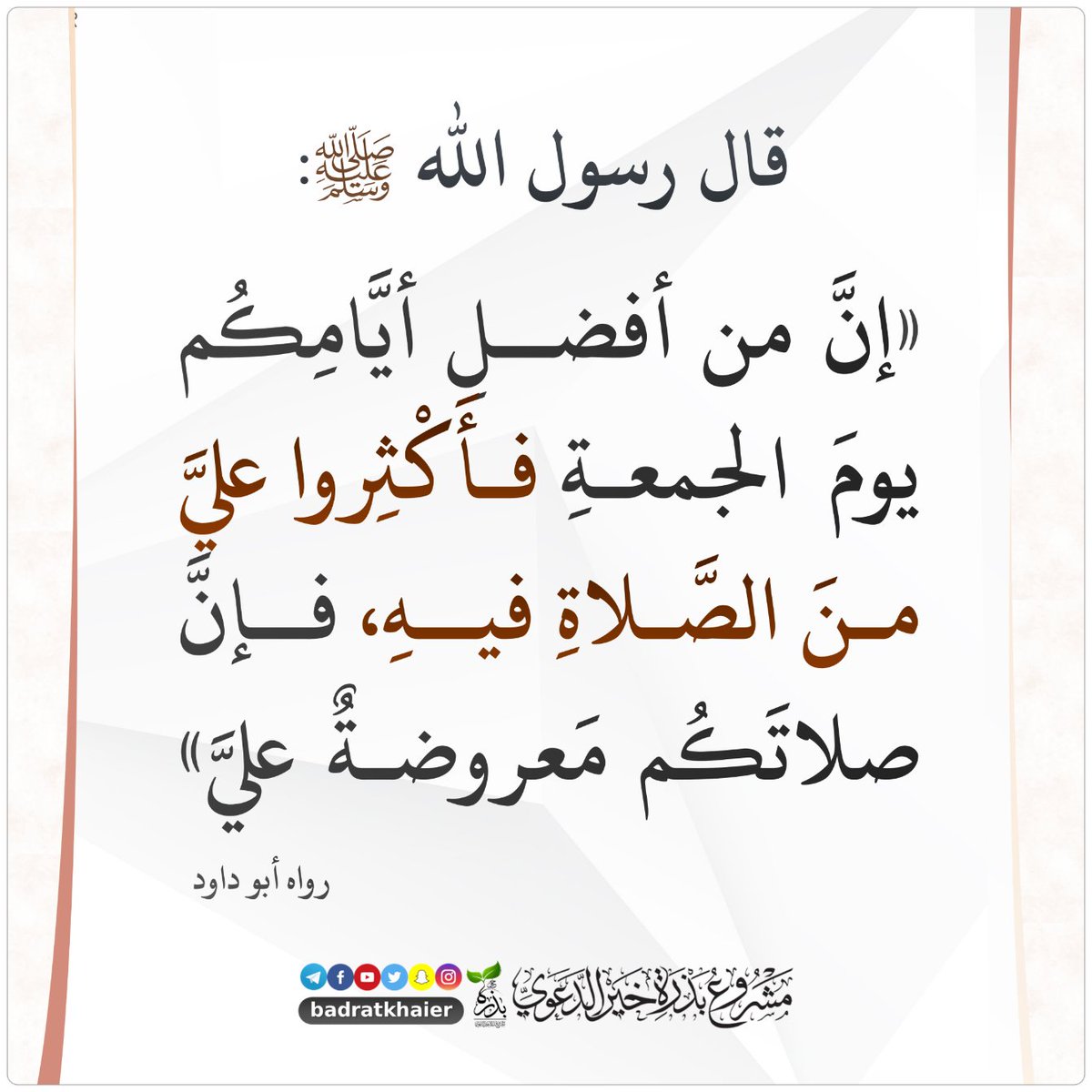 badratkhaier's tweet photo. https://t.co/qgafnE0xxE