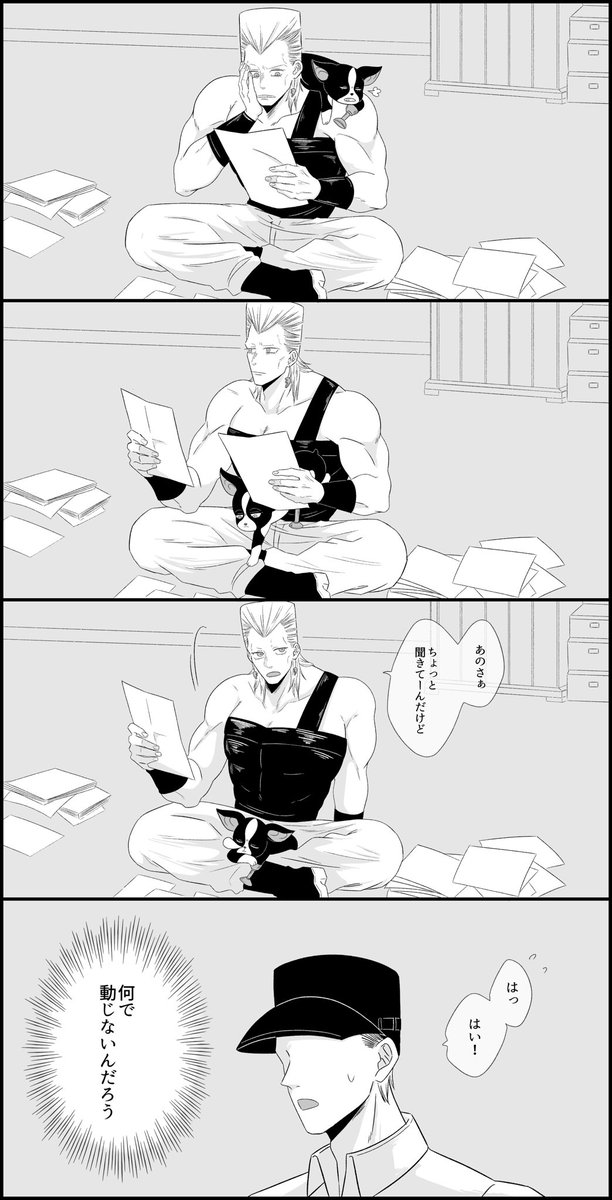 toutoiOFtoutoi's tweet photo. 獰猛で凶暴と聞いてたんですが
#jjba https://t.co/ovybKgoteT