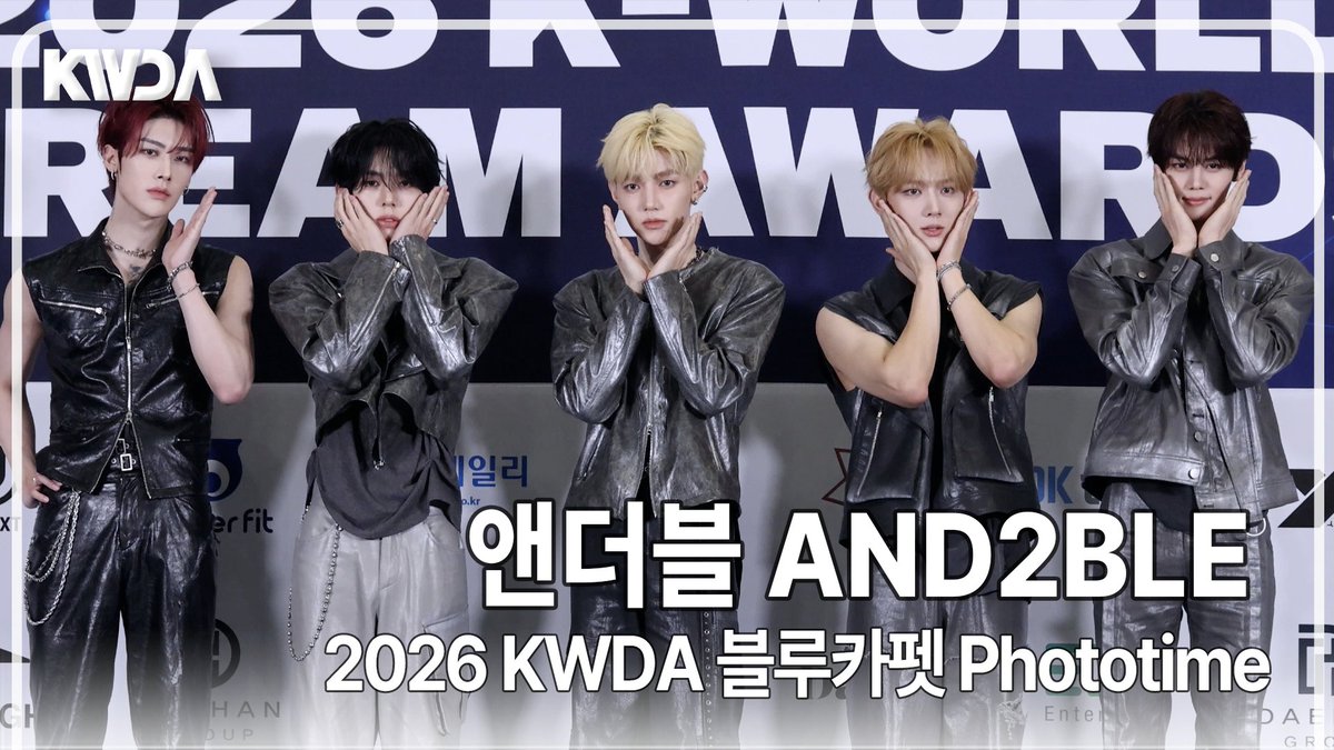 tvdailynews's tweet photo. [4K] 앤더블(AND2BLE), 시크한 표정으로 애교부리는게 팬들 미치는 포인트😍 | 2026 KWDA Phototime https://t.co/3NxbQVmmjR 

#앤더블 #AND2BLE #장하오 #유승언 #리키 #김규빈 #한유진 #ZHANGHAO  #YOOSEUNGEON #RICKY #KIMGYUVIN #HANYUJIN #KWDA #2026KWDA #포토타임 #phototime https://t.co/2WuxnbuujC