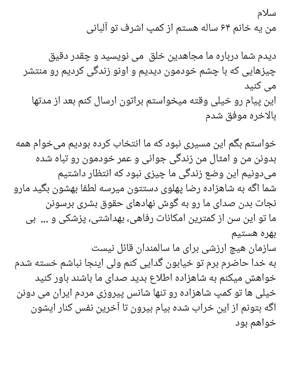 Pegah_shirazi's tweet photo. این پیام را زنی ۶۴ ساله که می‌گوید در کمپ اشرف در آلبانی زندگی می‌کند، برای من فرستاده است.

او از تباه شدن جوانی و عمرش می‌گوید؛ از اینکه این مسیری که در آن قرار گرفته، آن زندگی‌ای نبوده که انتخاب کرده و انتظارش را داشته است.

امروز، در ۶۴ سالگی، از شرایط سالمندان، محرومیت از امکانات رفاهی و پزشکی و خستگی از ادامه این وضعیت می‌گوید:

«به خدا حاضرم برم تو خیابون گدایی کنم ولی اینجا نباشم، خسته شدم.»

اما شاید مهم‌ترین بخش پیامش، درخواست مستقیم اوست:

«شاهزاده رضا پهلوی، لطفاً صدای ما باشید. صدای ما را به گوش نهادهای حقوق بشری برسانید و ب��ای نجات ما کمک کنید.»

او همچنین می‌گوید اگر بتواند از این وضعیت خارج شود، تا آخرین نفس حاضر است در کنار شاهزاده رضا پهلوی باشد.

این صدای زنی است که می‌گوید سال‌های عمرش را از دست داده و حالا فقط می‌خواهد فرصتی برای انتخاب زندگی خودش داشته باشد.

صدایش را بشنویم.

@PahlaviReza

#جاویدشاه 
#جاوید_رضاشاه_دوم_پهلوی
#فرقه_رجوی
#آلبانی
#کمپ_اشرف
#حقوق‌_بشر 
#مجاهدین_خلق