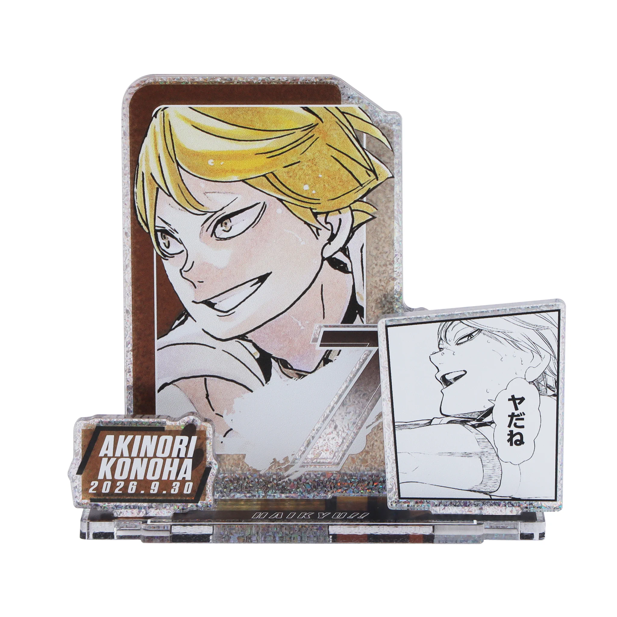 ジャンプショップ JUMP SHOP【公式】 on X: 