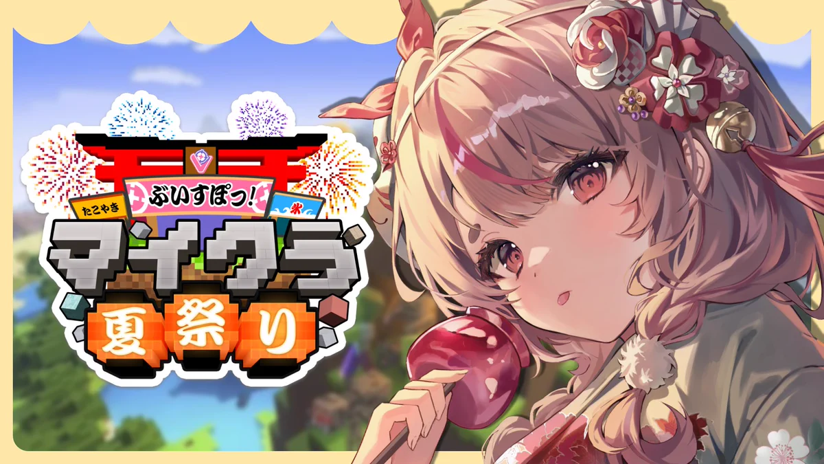 兎咲ミミ🐰🍭 (@mimi_tosaki) / X