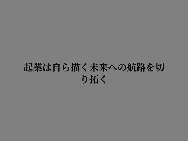evanauva's tweet photo. 挑戦するタイミングだ https://t.co/ksPG4PAeNr