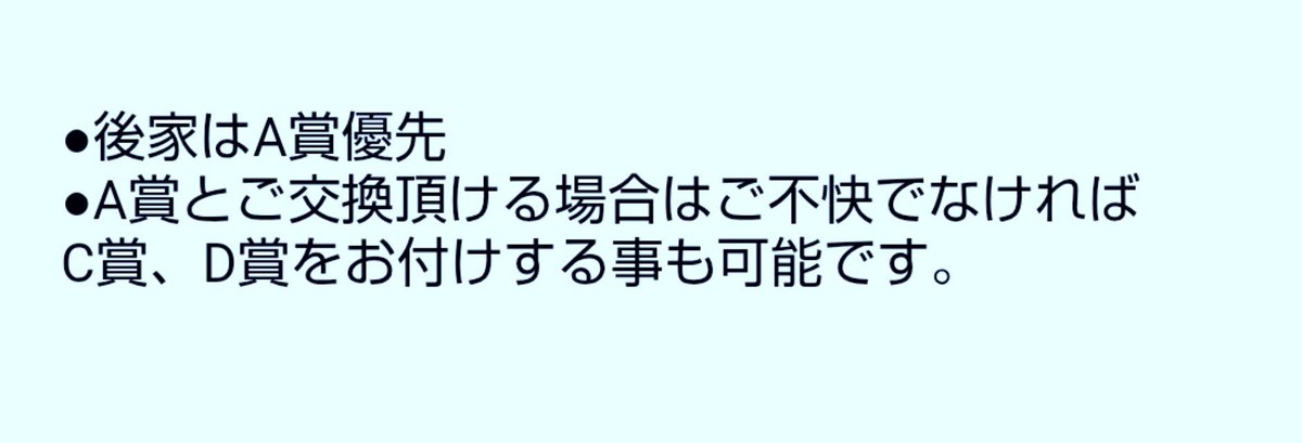 snowy_march's tweet photo. 【交換・譲渡】刀剣乱舞ONLINE 湯浴みコレクション その5　トウケンダック

譲⇒B賞ソフビ：歌仙、長谷部、後家
　　C賞入浴剤：実休
　　D賞ミラー：堀川

求⇒B賞陸奥守＞A賞鬼丸、過去B賞蜂須賀　各1点
C賞500円＋送料、D賞600円＋送料でのお譲りも可

郵送、都内手渡しにて

宜しくお願い致します https://t.co/BUtqIFXtJI