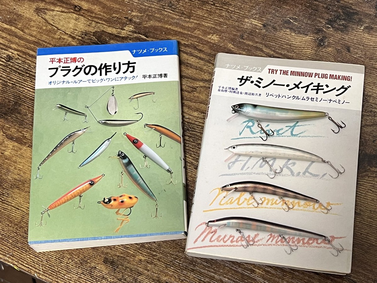 KABUTO_LURE's tweet photo. 片付けが全然進まない💦
こんなの出てきたら読んじゃうよね😅 https://t.co/hvVSJdKTKb