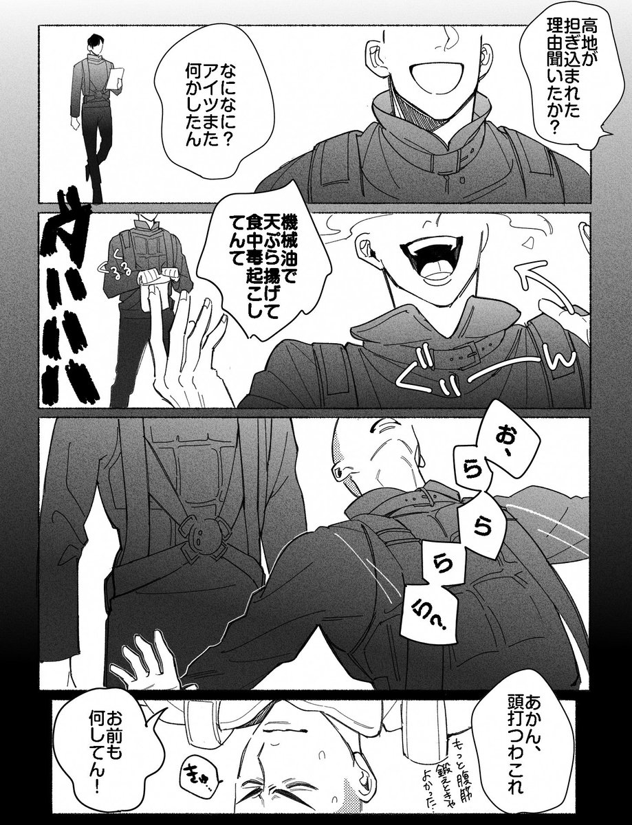 tadahara2222's tweet photo. スマートな男 https://t.co/yUiBy71Ydn