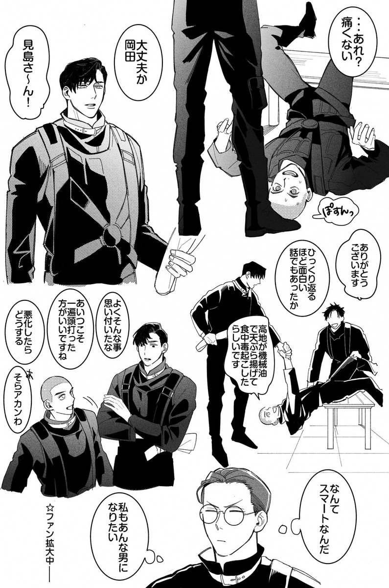 tadahara2222's tweet photo. スマートな男 https://t.co/yUiBy71Ydn