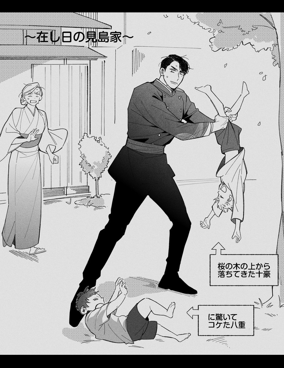 tadahara2222's tweet photo. スマートな男 https://t.co/yUiBy71Ydn