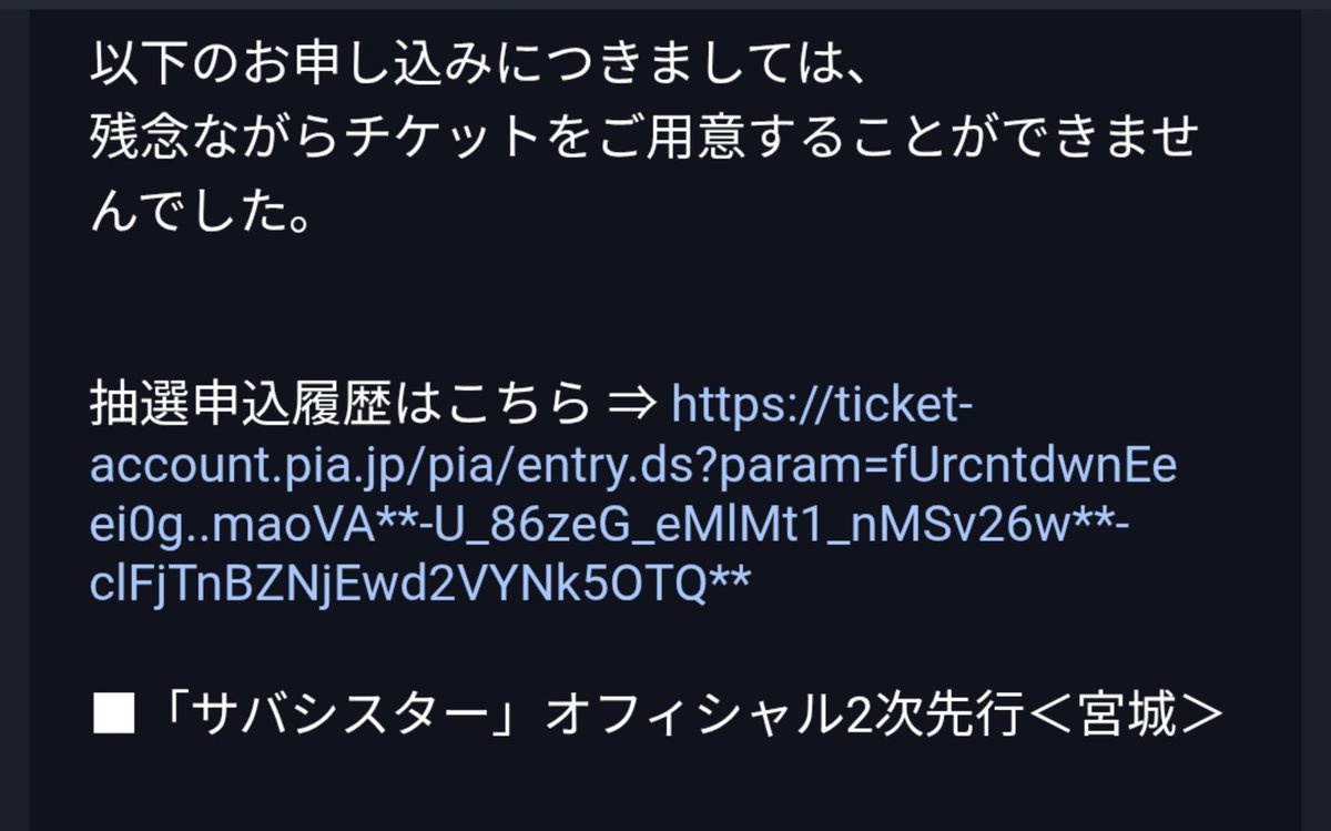 mimomimo06's tweet photo. サバシスターとヤバTのツーマンはそりゃ無理だよなあー。

#サバシスター
#ヤバイTシャツ屋さん https://t.co/4SMaD6IwnU
