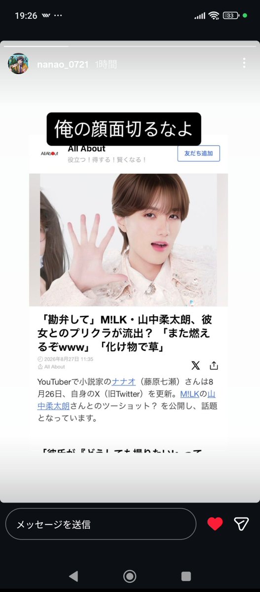 P4UqNXHLb772515's tweet photo. まってやばいwwwwwwwwwwwww https://t.co/yOvepGimJQ