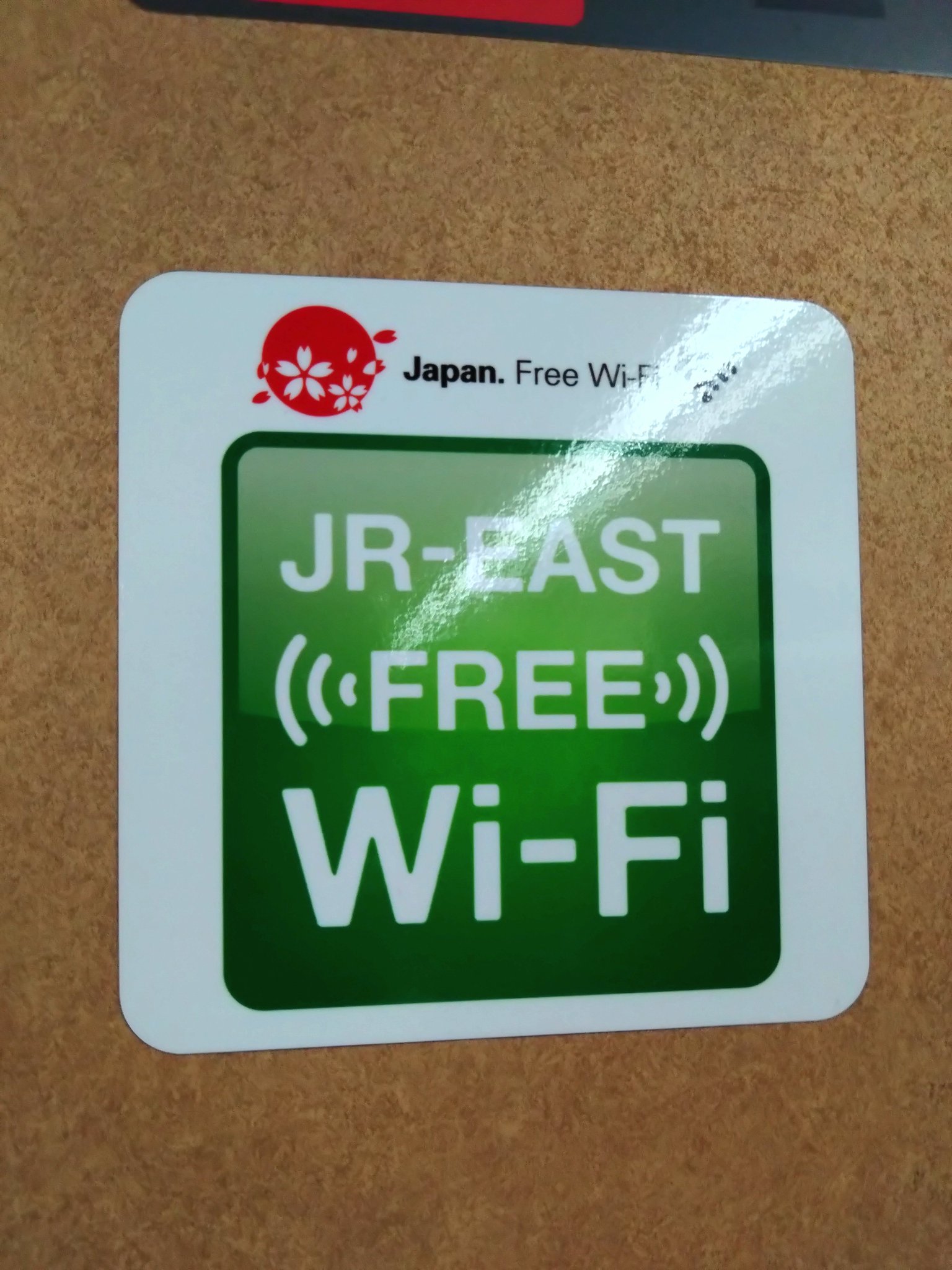 jr east free wifi