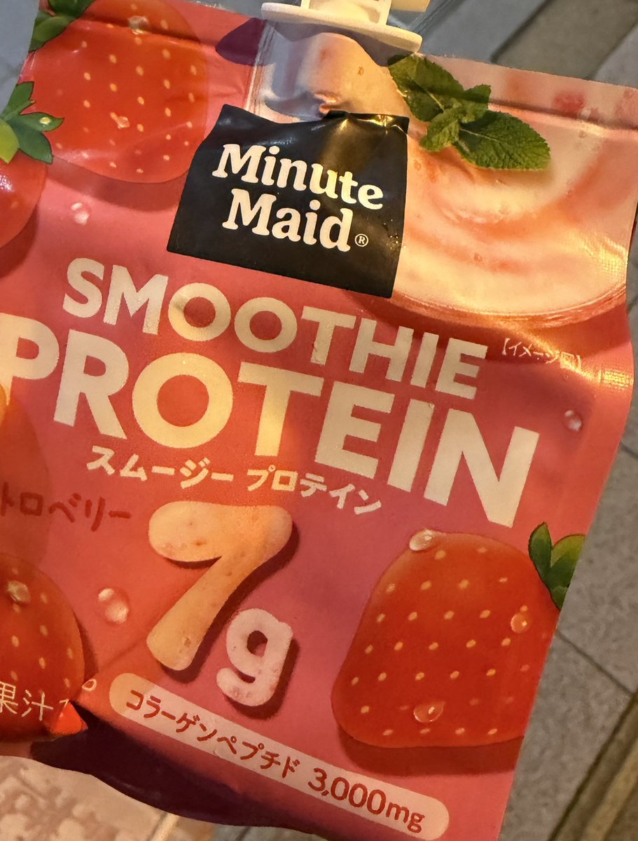 and_morechan's tweet photo. あと他にも美味しかったゼリー
オススメ！！🥺🥺 https://t.co/NczVRNm2Ij