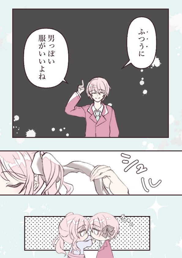 ashikura_1's tweet photo. たくさんの可愛いと出会える一年になりますように。
#暁山瑞希誕生祭2026
#prsk_fa https://t.co/QyFjjGvx6f