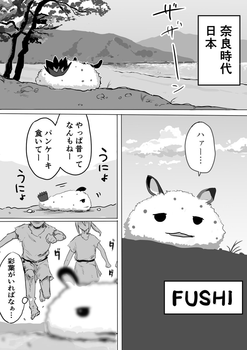 mimasaki34528's tweet photo. #超かぐや姫 竹取物語について 1/3 https://t.co/TM1IIQ5GMJ