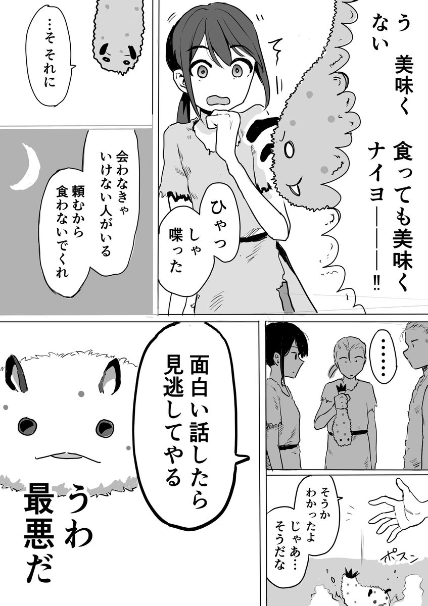 mimasaki34528's tweet photo. #超かぐや姫 竹取物語について 1/3 https://t.co/TM1IIQ5GMJ