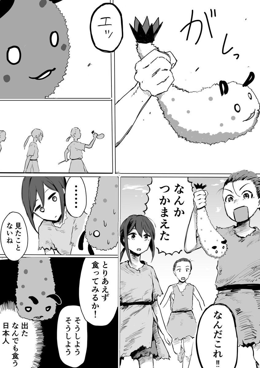 mimasaki34528's tweet photo. #超かぐや姫 竹取物語について 1/3 https://t.co/TM1IIQ5GMJ