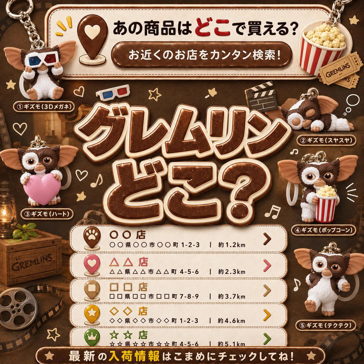 ぽちゃまとめ ガチャ屋さん🚨ガチャガチャ入荷速報・発売日 on X: 
