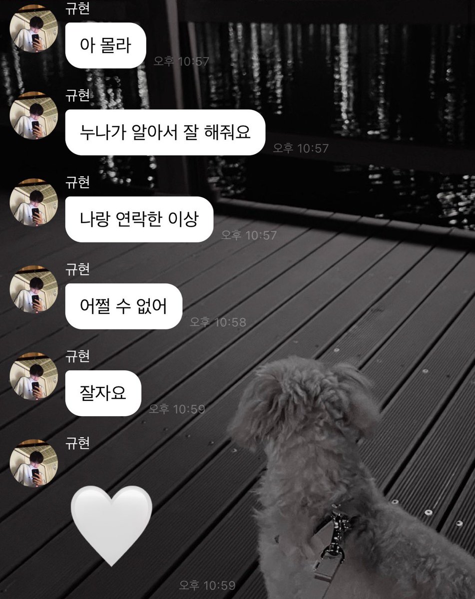 sngsangsong's tweet photo. 아 ㅋㅋㅋㅋㅋㅋㅋㅋㅋㅋㅋㅋㅋㅋㅋㅋ https://t.co/2FxBxwmCQ4