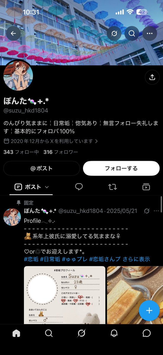 Jgl9Q's tweet photo. 【人探し】※注意喚起ではございません

@/suzu_hkd1804
@/tu_yu_18

ご連絡が取れる方はいらっしゃいませんか？
if魔缶バッジ仮約束しており8月上旬開封するとの事でしたが未だにご連絡来ておらず既読もついておりません

何か情報をお持ちの方おりましたらご連絡いただけますと幸いです https://t.co/57crOl2hHu