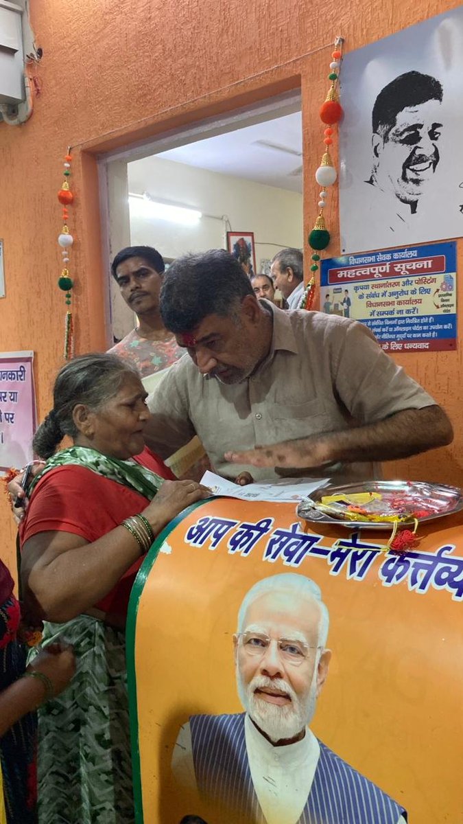 rajbhatia_bjp's tweet photo. आज आदर्श नगर विधानसभा सेवक कार्यालय पर आयोजित जनता दर्शन में क्षेत्रवासियों से संवाद कर उनकी समस्याओं को गंभीरता से सुना एवं प्रभावी समाधान हेतु संबंधित अधिकारियों को आवश्यक दिशा-निर्देश दिए।

जनता दर्शन के दौरान कार्यालय पर हमारी बहनों ने स्नेहपूर्वक राखी बाँधकर अपना अपनापन और आशीर्वाद दिया। बहनों के इस प्रेम, स्नेह और विश्वास से मन अभिभूत हो गया। यह आत्मीय रिश्ता जनसेवा के संकल्प को और अधिक मजबूती प्रदान करता है। 

क्षेत्रवासियों की सेवा, उनकी समस्याओं का समाधान और उनके विश्वास पर खरा उतरना—यही मेरा निरंतर संकल्प है।

#RakshaBandhan