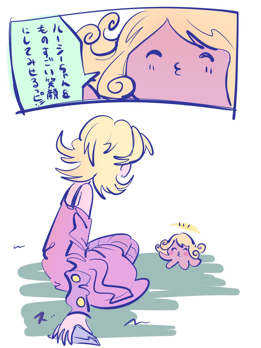 ponkichi_072's tweet photo. ⚠︎タコピーの原罪パロ https://t.co/E1fSnoJV43