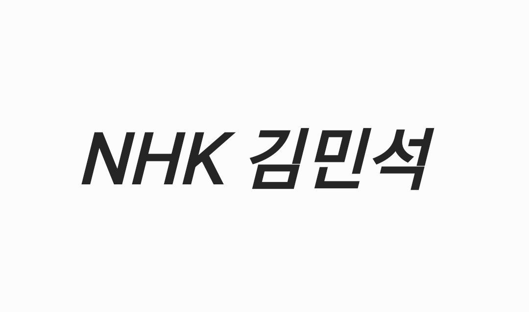 shipa520933's tweet photo. @TheMinjoo_Kr https://t.co/swYTkoJKa4