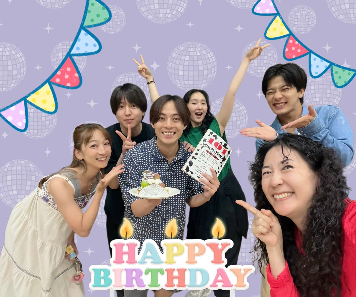 almahix's tweet photo. 本日8月27日はジャスパー役 #永田崇人 君のお誕生日🥳🎊読み合わせ後サプライズでお祝いさせていただきました✨益々すんばらしい歳になりますように✌️クルエラの子分的存在のジャスパー氏😏コミカルでチャーミングなキャラクター😁これから🐶としてどう関われるか楽しみです✨#101ダルメシアンズ https://t.co/M4zPU6QXy8