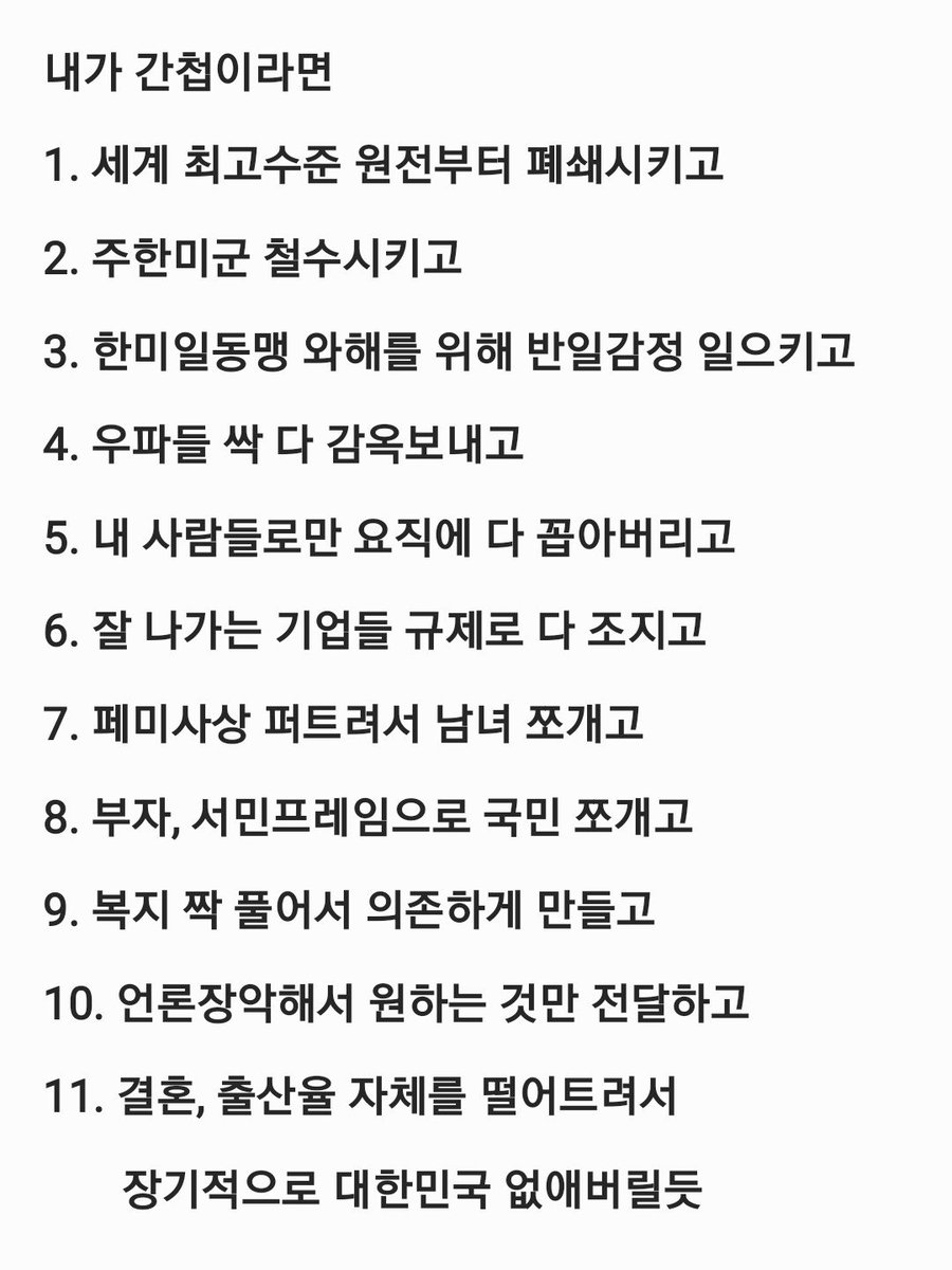 shipa520933's tweet photo. @ChooMiAe https://t.co/6H1QbFR30J