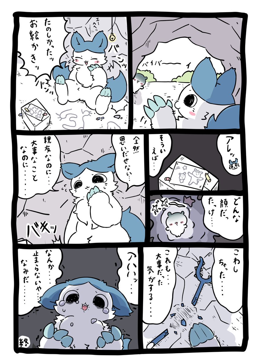 roraponsan's tweet photo. 妄想 https://t.co/VUDq4VueMu