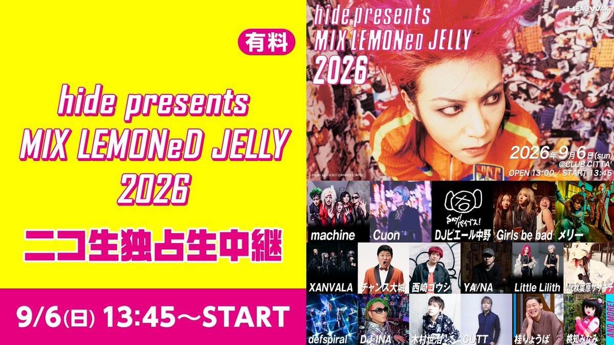 hideofficial_20's tweet photo. ＼🎥ニコ生独占生中継決定！／

ニコニコ公式生放送で、「hide presents MIX LEMONeD JELLY 2026」のライブ（メイン&サブ）ステージを生中継します！

＜タイトル＞
hide presents MIX LEMONeD JELLY 2026 ニコ生独占生中継
＜配信形態＞
ニコニコ生放送公式有料
＜URL＞
https://t.co/ay7dOWR5V9
＜放送日時＞
2026/09/06 13:45 ～2026/09/06 21:00
＜アーカイブ視聴期限＞
30日（2026/10/06 23:59迄）
＜チケットページURL＞
https://t.co/OGI067b1hv
＜チケット価格＞
3,500円(税込)
＜チケット販売期間＞
2026/08/27 19:00 ～2026/10/05 23:59

#hide
#MLJ2026
@nicolive_PR