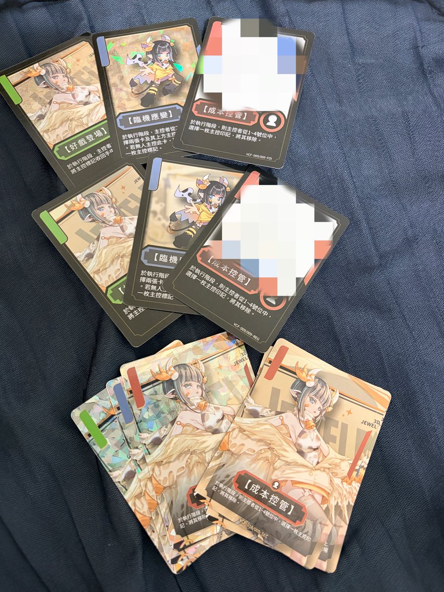 Rutanbuna_V's tweet photo. 跟大家分享一下剛拿到的熱騰騰卡牌🥹🥹🥹
超可愛的嚶嚶嚶

#VCF #3DJBOX https://t.co/BUSAUVs8nT