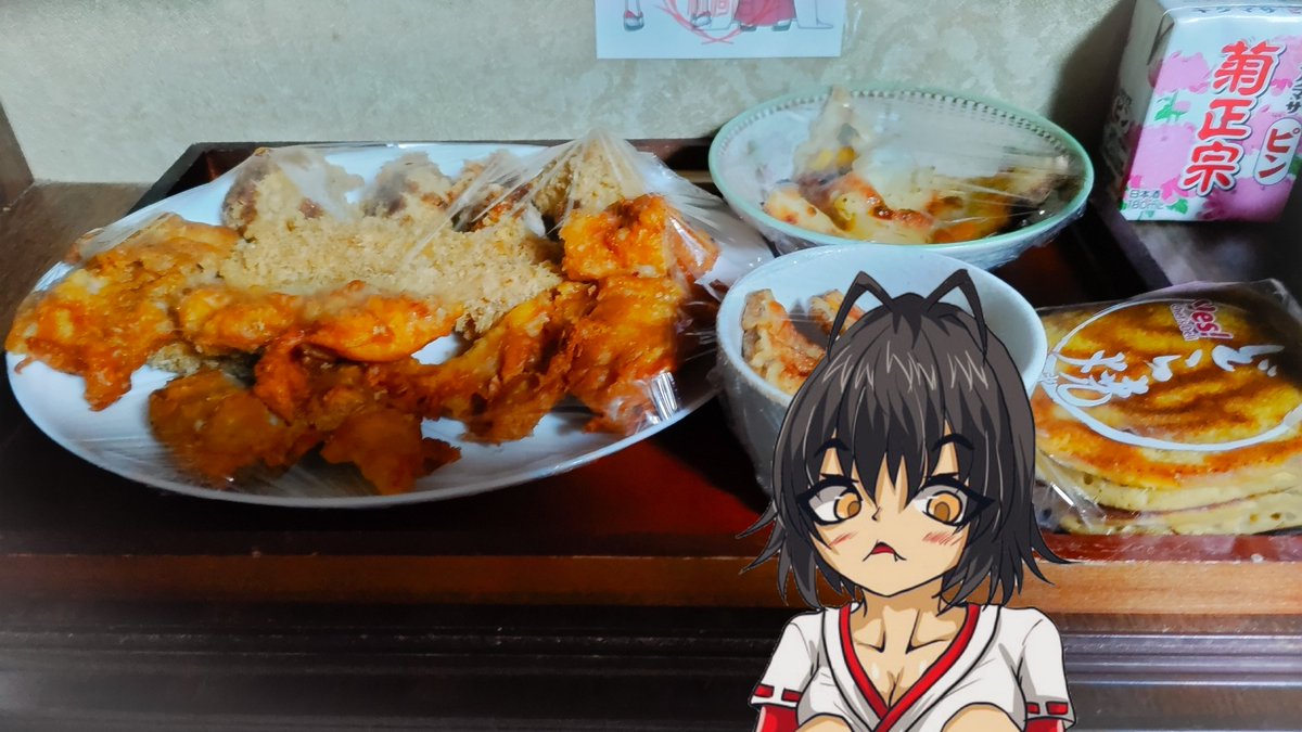 Colonel_yuduki's tweet photo. 本日の『無名稲荷神社』の御供え、宵御饌祭。

本日は拙の誕生日ゆえ、出前のたらマヨピザにパーティーオードブル、締めにはどら焼きを。

祝いの日らしく賑やかな御供えとなりました。本日も感謝を込めて、また一年の無事を願って⛩️

#御供え #宵御饌祭 #無名稲荷神社
#神社ごはん https://t.co/zEeDaCownU