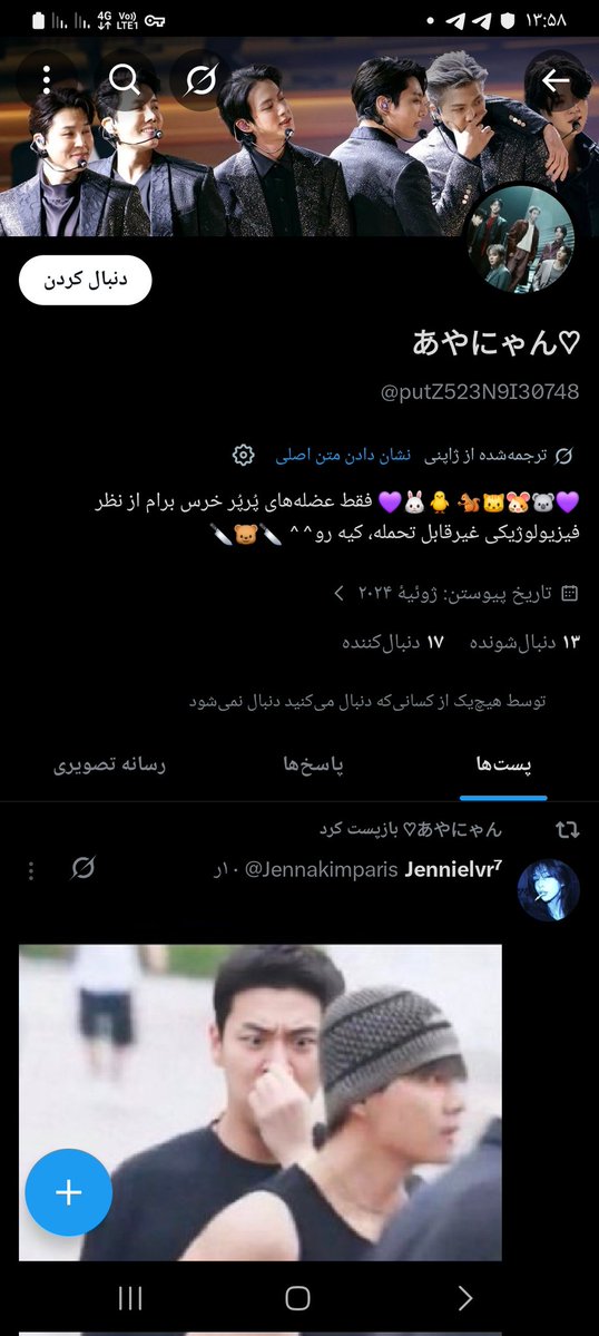 Melika6x's tweet photo. اووو یه حرومزاده ب تمام معنا😂میبینم خوب کیم تهیونگ کونتو سوزونده انقد فشاری شدی نمیدونی داری چ کصشعری میگی چه حیف که هر جارو نگاه کنی ی نشونه از کیم تهیونگ میبینی مثلا همون نوشیدنی ای ک هر شب کوفت میکنی تا حداقل سیر شی و گوه نخوری بجاش هرچند الان که میبینم به گوه خوری علاقمندی https://t.co/rccmWdbX3p