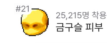 uqconk's tweet photo. 호오... https://t.co/gZhVnljFjX