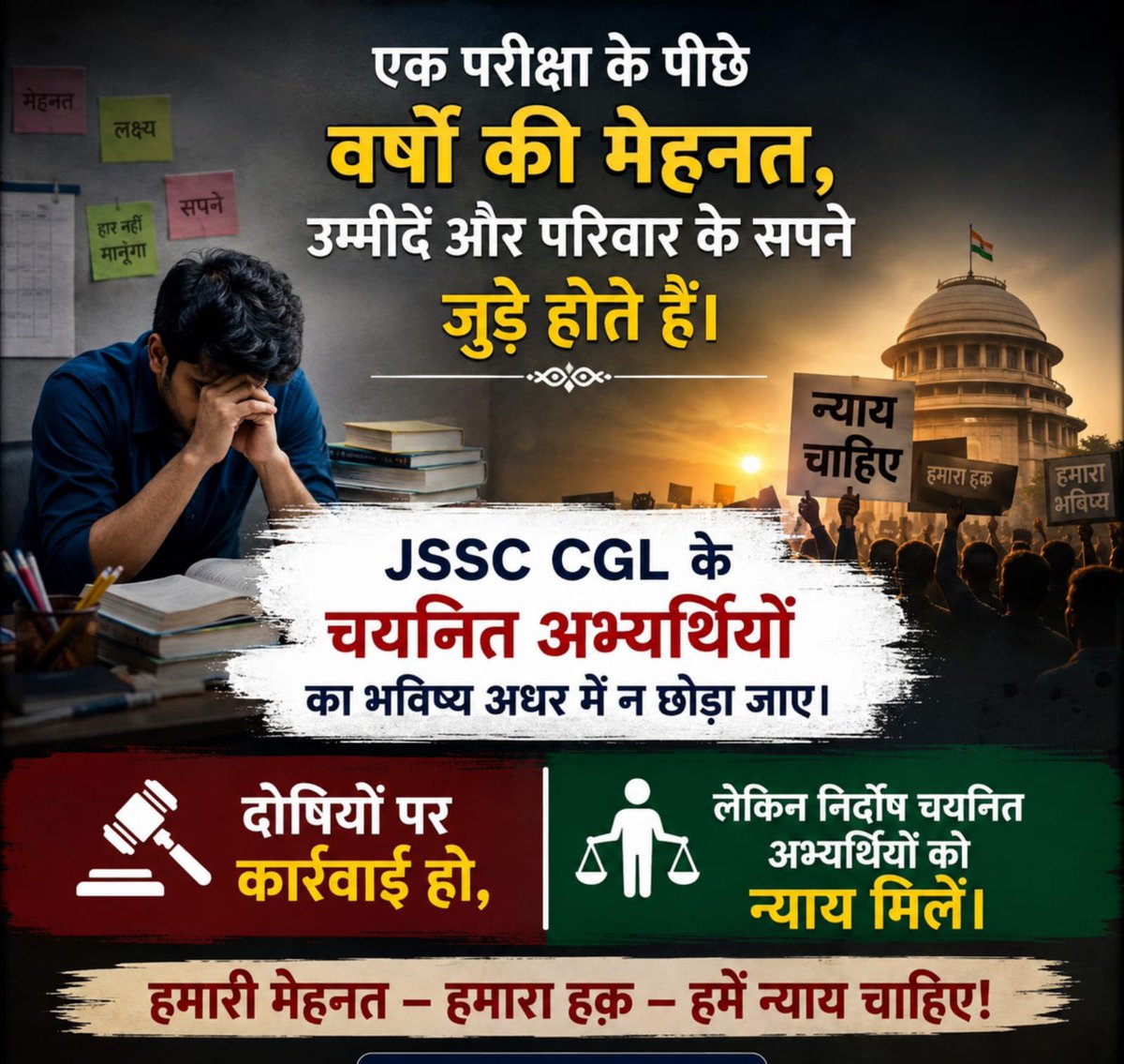 premkum75197773's tweet photo. @JMM_E_Singhbhum @JmmJharkhand https://t.co/r47pWCemL8