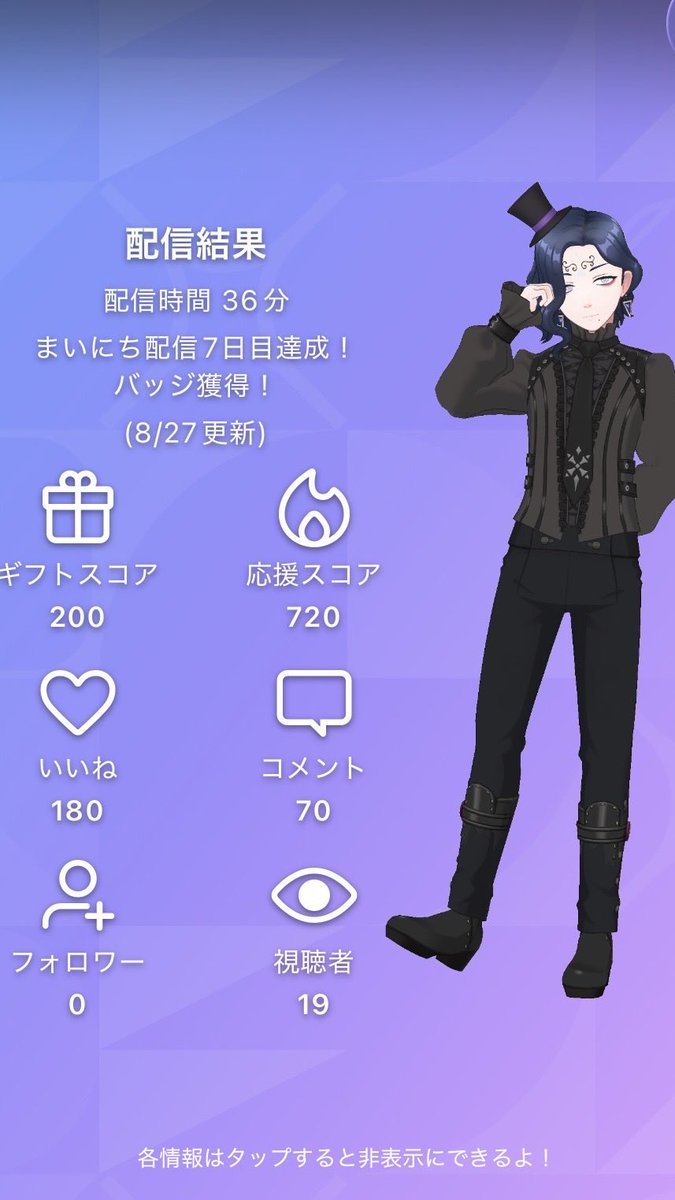 aguruto25's tweet photo. 回線よわよわすぎてしまいました、、
せっかく来てくださったのに、皆様申し訳ないです🙇‍♂️

今度からはやっぱりお家から配信いたします✋

本日の夜また配信できそうだったら配信しますので良かったらお話しに来てください🙌✨️✨️

明日はお昼配信予定です！
(寝坊したらごめんなさい🙇‍♂️) https://t.co/OM0szqlibR
