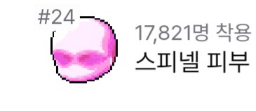 uqconk's tweet photo. 이것도 호오... https://t.co/47Z6Typi3p