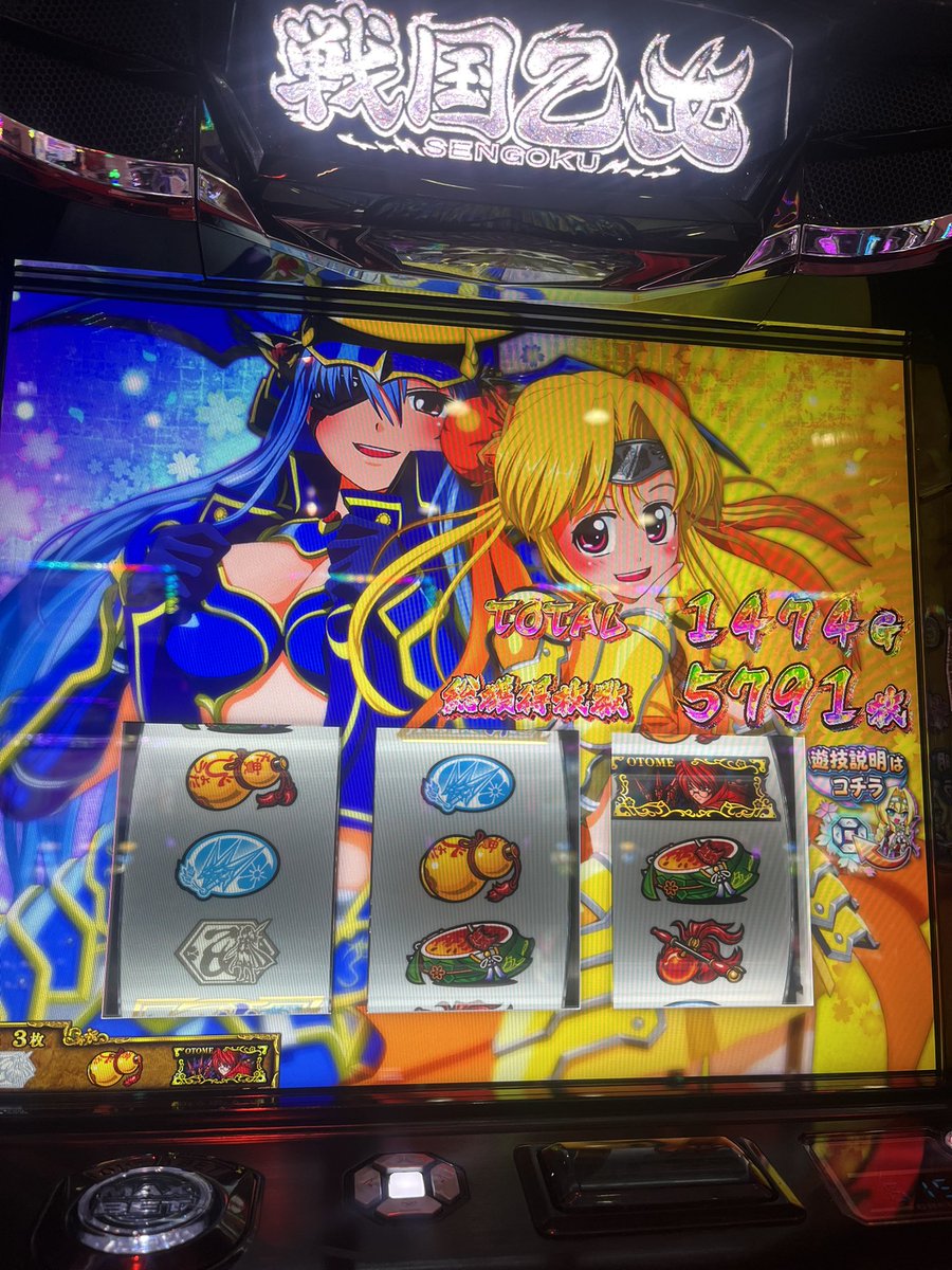 wswswwd's tweet photo. ヨシテルさまの乙女十傑みれて上位もやれて大満足 https://t.co/787tRRFwzM